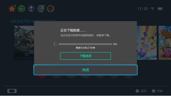 玩怪物猎人崛起有福利 用消费凭证买联机宝3pro立减30