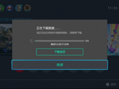 <b>玩怪物猎人崛起有福利 用消费凭证买联机宝3pro立减30</b>