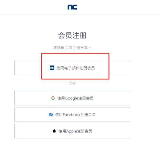 天堂2MPC端怎么下载 注册下载图文教程一览