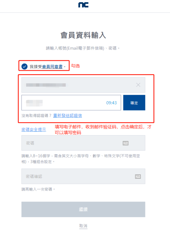天堂2MPC端怎么下载 注册下载图文教程一览