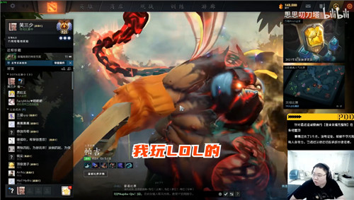 PDDLOL只是工作，DOTA2才是生活