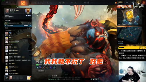 PDDLOL只是工作，DOTA2才是生活