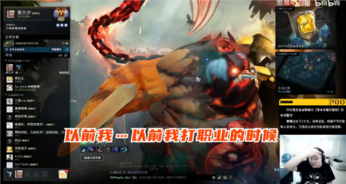 PDDLOL只是工作，DOTA2才是生活