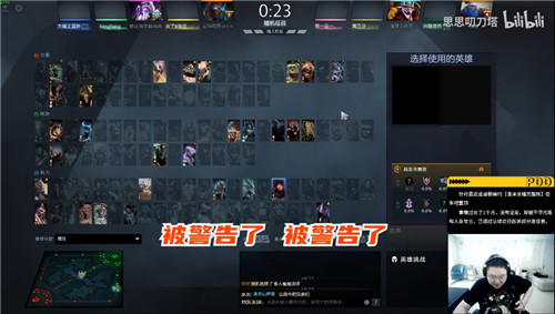 PDDLOL只是工作，DOTA2才是生活