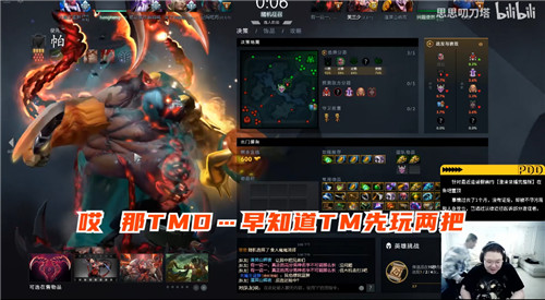 PDDLOL只是工作，DOTA2才是生活