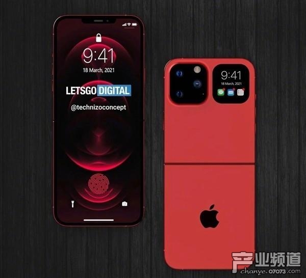 iPhone折叠屏手机曝光：翻盖设计 无折痕
