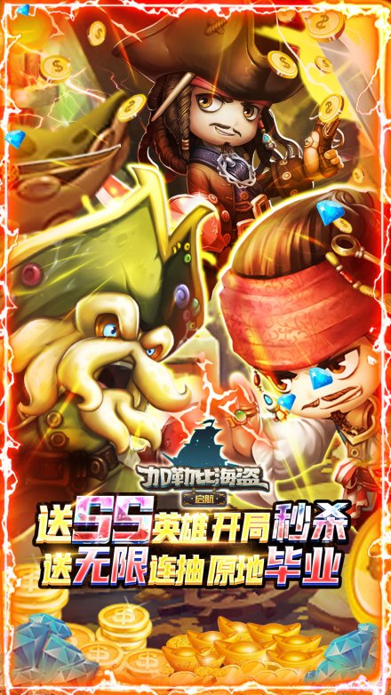加勒比海盗6什么时候上映加勒比海盗改编游戏