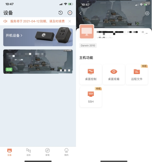 鬼谷八荒最强修仙“法器”竟然是它