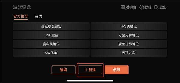 鬼谷八荒最强修仙“法器”竟然是它