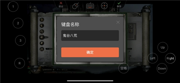 鬼谷八荒最强修仙“法器”竟然是它