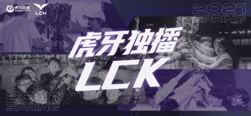 BDD招牌佐伊逆天改命 GEN零封DRX三连胜完美收官