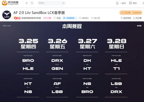 BDD招牌佐伊逆天改命 GEN零封DRX三连胜完美收官