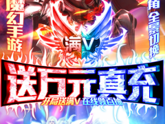 3d魔幻大型手游排行大型魔幻手游哪个最火