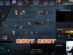 不止LOL圈，全世界大佬都在玩DOTA2