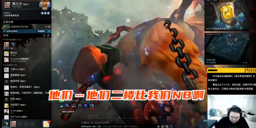不止LOL圈，全世界大佬都在玩DOTA2
