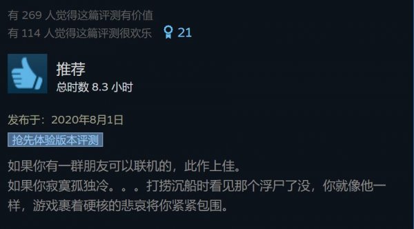 绅士游戏推荐：《爱上火车》《游魂2》新史低特卖中