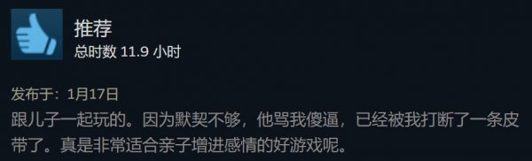绅士游戏推荐：《爱上火车》《游魂2》新史低特卖中