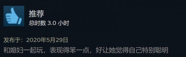 绅士游戏推荐：《爱上火车》《游魂2》新史低特卖中
