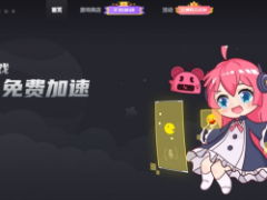 这么多款不可错过的游戏 用nn免费加速+免费玩!
