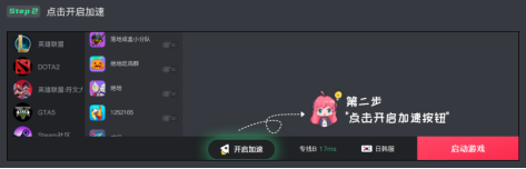 这么多款不可错过的游戏 用nn免费加速+免费玩!