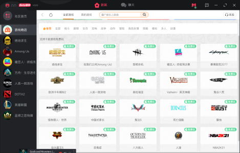 这么多款不可错过的游戏 用nn免费加速+免费玩!