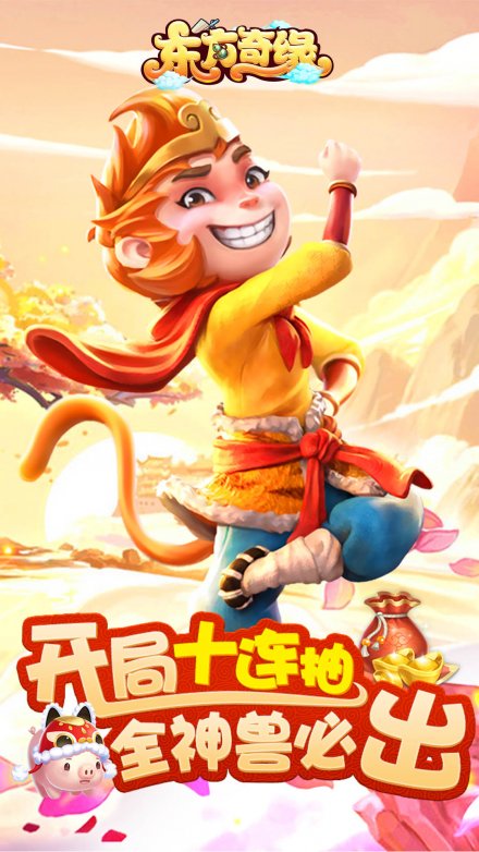 梦幻西游手游下载梦幻西游手游怎么赚钱