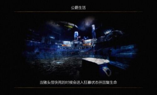 永远的毁灭公爵中文汉化补丁V1.0版