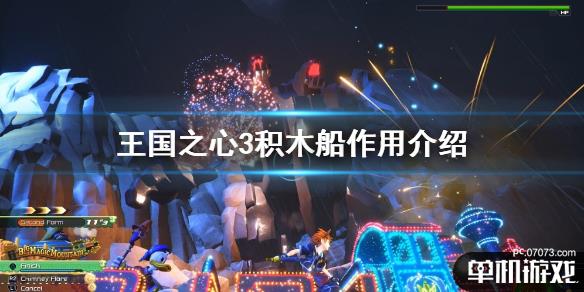 游侠网1
