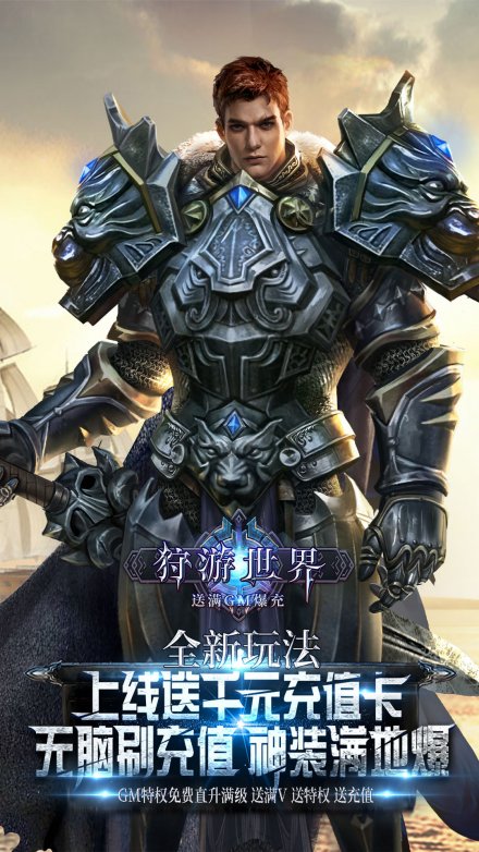 现在哪个奇迹sf比较稳定2021奇迹sf最新发布网
