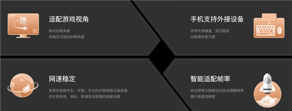 用了它低配手机也能畅玩原神！