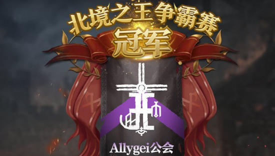 《领地人生》nn免费加速与你一起征战赛场!