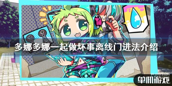 游侠网1