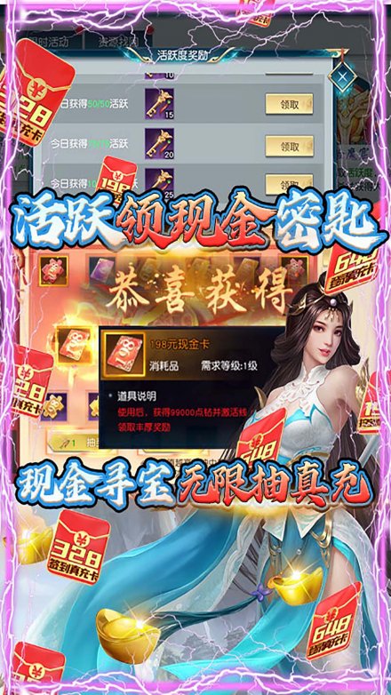 大威天龙是什么梗法海白蛇青蛇许仙改编游戏