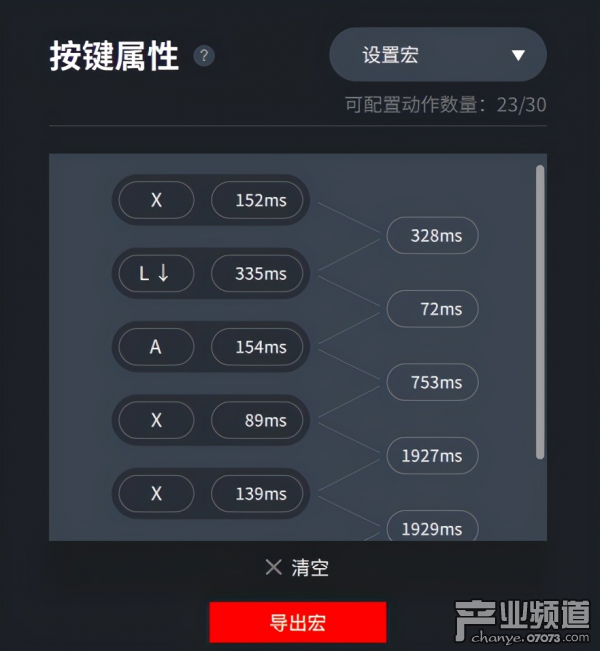 国货崛起 北通手柄或许比NS更适合怪物猎人崛起玩家！
