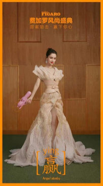 Angelababy绝美造型曝光 高定女王实际饰演精灵女神