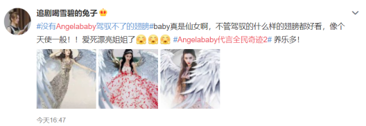 Angelababy绝美造型曝光 高定女王实际饰演精灵女神