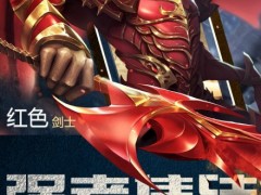 奇迹mu哪个才是正版？韩国正版授权手游《昆顿之杖》