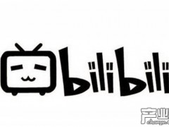 B站9.6亿港元投资了一家网页游戏公司？！