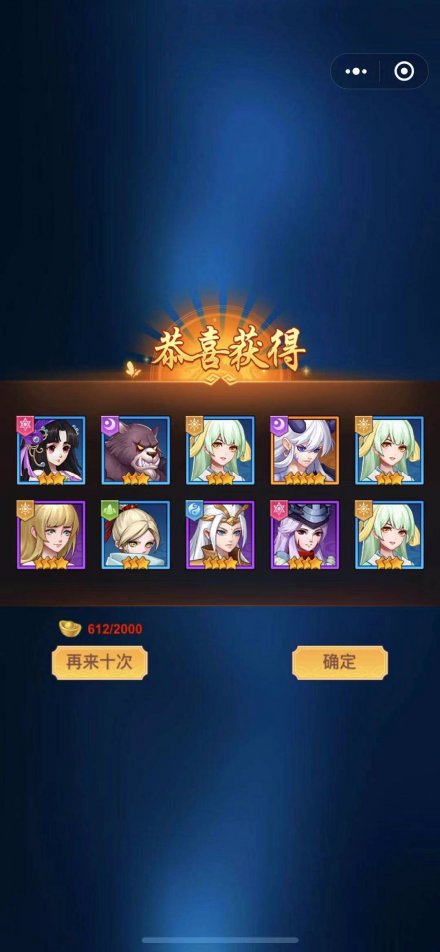 根据中国古代神话改编卡牌回合小游戏《炎黄大陆》