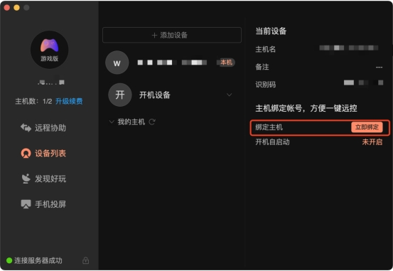 地下城黑鸦之境不用肝?这款“护肝”神器开启云游戏