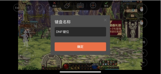 地下城黑鸦之境不用肝?这款“护肝”神器开启云游戏