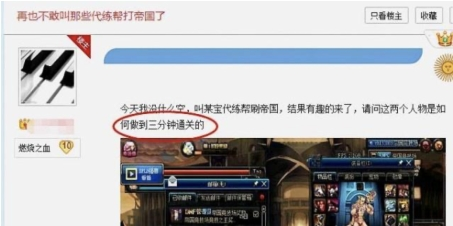 地下城黑鸦之境不用肝?这款“护肝”神器开启云游戏