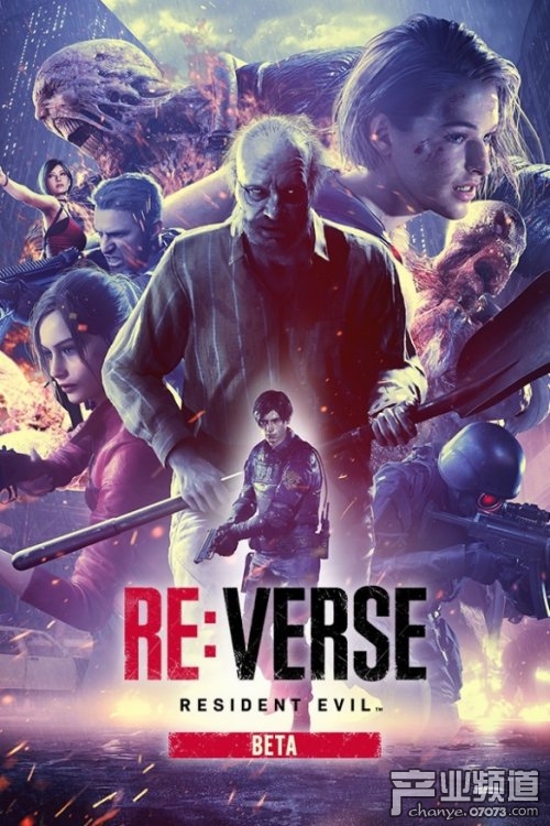 《生化危机Re:Verse》测试版已上架 4月8日开启公测