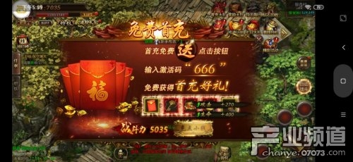 超级变态刀刀切割单职业传奇超变单职业传奇手游