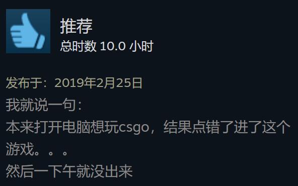喜加一：steam射击游戏《代达罗斯-无路可逃》免费