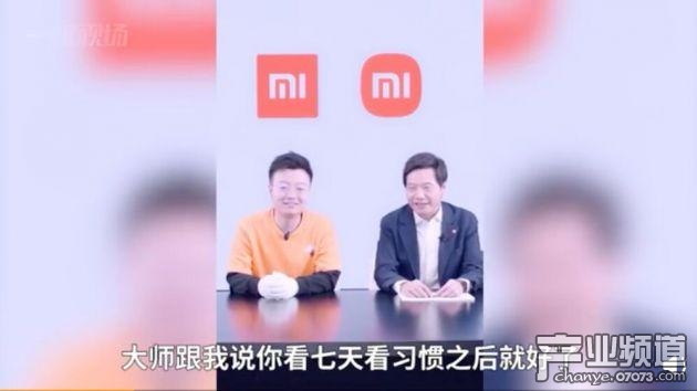 雷军回应小米新logo：成熟品牌只能小改