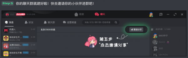 《使命召唤》更新 nn免费加速黑色行动冷战
