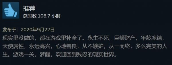 steam新史低游戏推荐：《模拟人生4》《灵魂摆渡者》