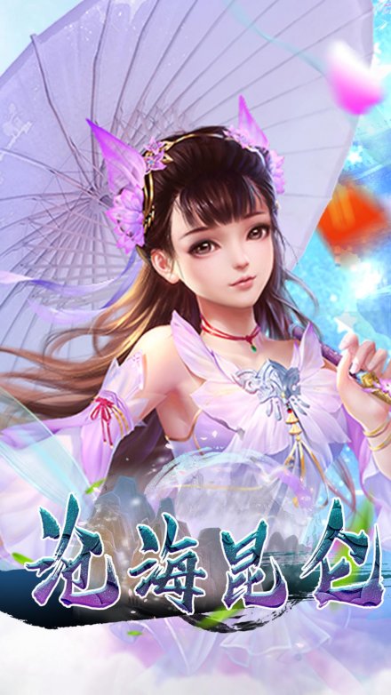 现在什么仙侠手游人多好玩2021最火的仙侠手游