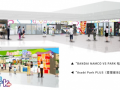 万代南梦宫新型运动游乐场馆全国首店将于4月28日开业